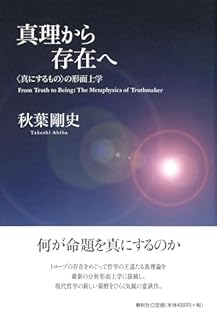 無神論の歴史 上下巻セット 無神論の歴史 上下巻セット 無神論の歴史 上下巻セット 無神論の