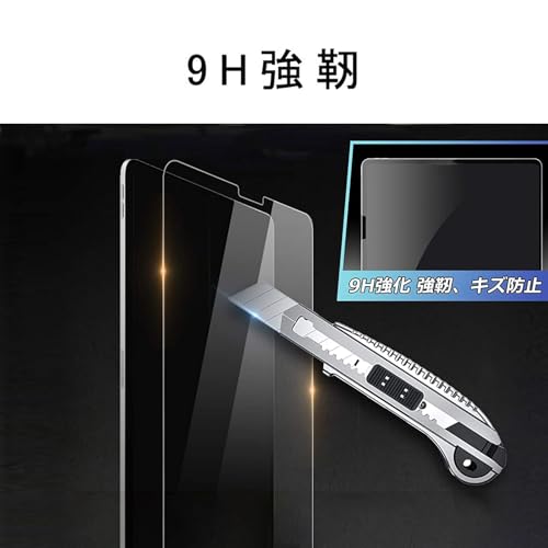 アンチグレア iPad Pro 12.9 (2022 第6世代 Ｍ2/2021 第5世代 / 2020 第4世代 / 2018 第3世代) 用 強化 ガラス 保護 ガラスフイルム 液晶スクラブガラス さらさら 指紋防止 反射防止 飛散防止 キズ防止 撥水撥油 硬度9H ノングレア
