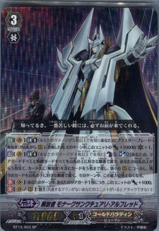 Amazon.co.jp: カードファイト!! ヴァンガード 第15弾 無限転生 SP