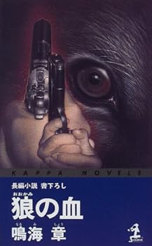 Paperback Shinsho ??? (???·????) Book