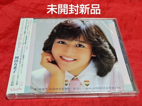 岡田有希子 ファーストコンサートライブ音源単品CD（2枚組）
