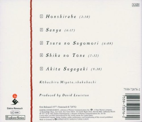 Miniatura 2 de Shakuhachi - The Japanese Flute