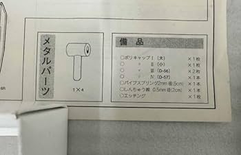 Amazon.co.jp: 未組立 コトブキヤ 電脳戦記バーチャロン SRV-14