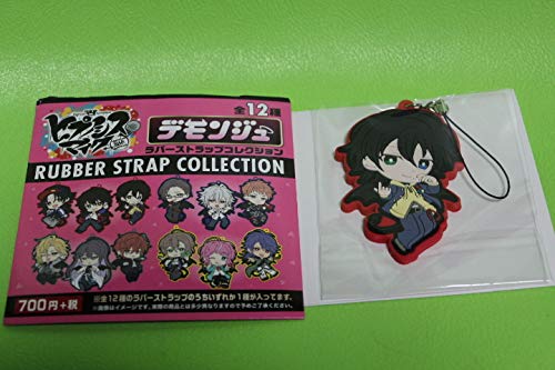 Amazon.co.jp: ヒプノシスマイク Division Rap Battle デモンジュ