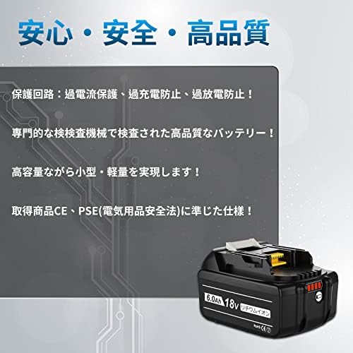 Amazon Okey互換 Bl1860b マキタ18vバッテリー マキタバッテリー マキタ互換バッテリー マキタバッテリー18v マキタ互換18v バッテリーマキタ18vバッテリー6 0ah マキタ互換充電器 Dc18rc付き マキタ18v Bl1860b Bl1815 Bl10 Bl1840 Bl1850 Bl1860対応互換pse Ce認証 Amazon Okey互換 Bl1860b マキタ18vバッテリー マキタバッテリー マキタ互換バッテリー マキタバッテリー18v マキタ互換18v バッテリーマキタ18vバッテリー6 0ah マキタ互換充電器 Dc18rc付き マキタ18v Bl1860b Bl1815 Bl10 Bl1840 Bl1850 Bl1860対応互換pse Ce認証
