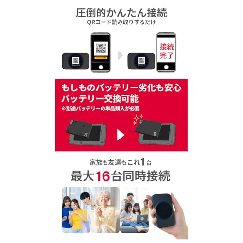 【リチャージWiFi】令和7年10月発売 100GB 1年間使える ギガ付 ポケット モバイル ルーター WiFi 契約無し 返却 無し 月額 ０円 簡単ギガチャージ 電源ONで即時使える 小型 シンプル ロングバッテリー【T9BK-100GB/365日間】
