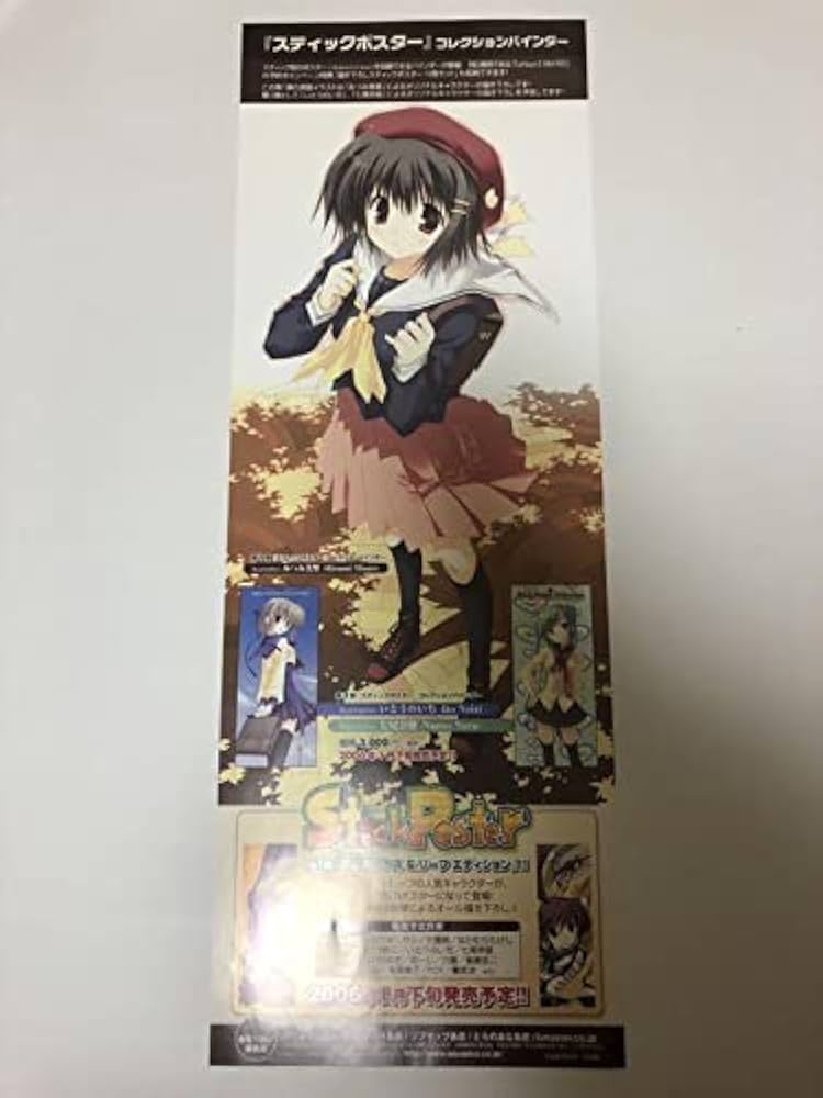 Amazon.co.jp: みつみ美里 描き下ろし ロング ポスター : おもちゃ