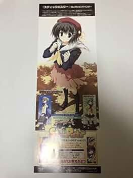 Amazon.co.jp: みつみ美里 描き下ろし ロング ポスター : おもちゃ