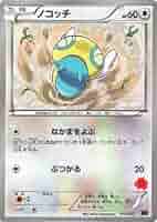 ポケモンカード e vs ex 等 エンブオーEX VS トゲキッスEX 対戦スタートセット30 - メルカリ