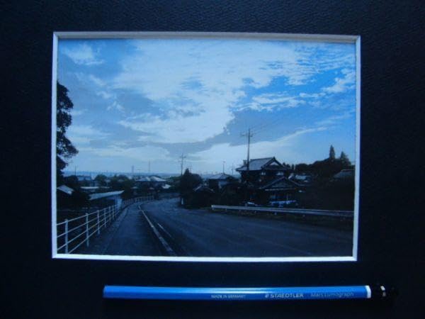 Amazon.co.jp: 大畑 稔浩 霞ヶ浦遠望 画集画、状態良好、高級額装付 