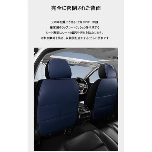 DEQPC ミライース シートカバー LA350S LA360S