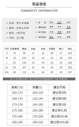 Men's Cashmere Pants Thick Twill Small Feet Casual Business Trousers Winter Loose Pants4