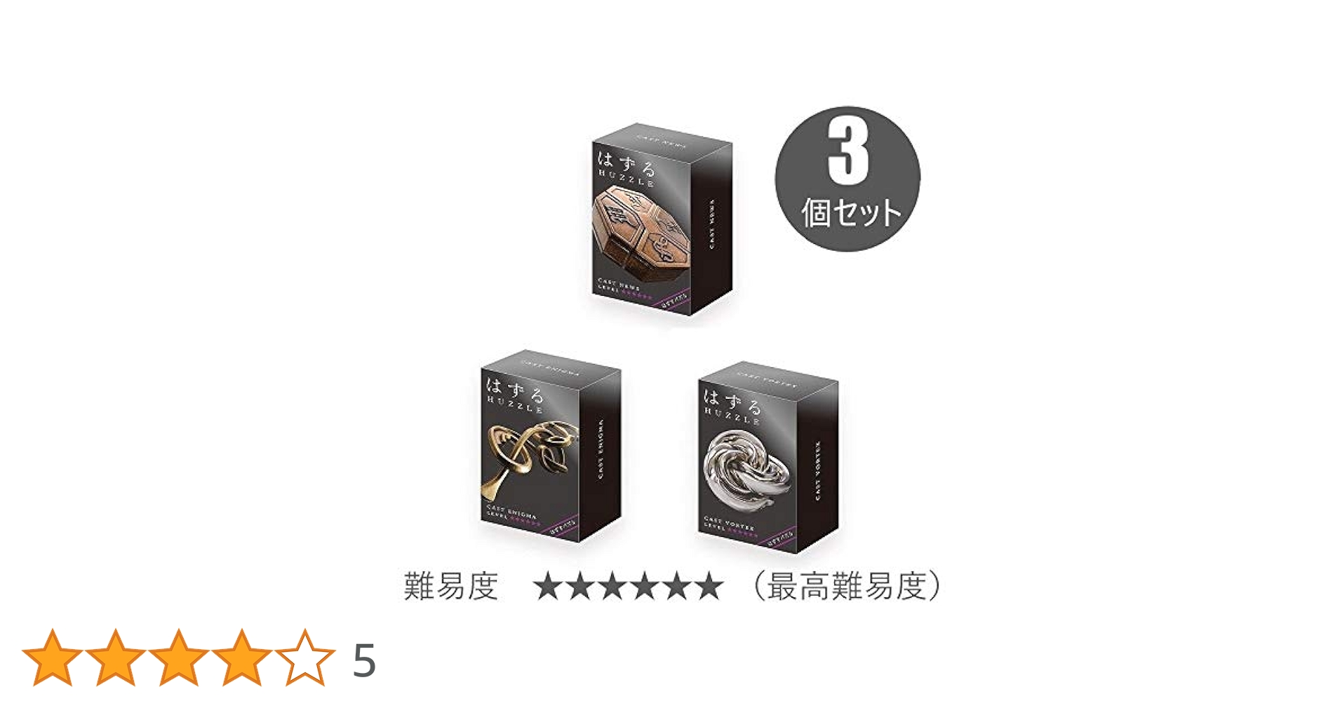 Amazon.co.jp: ハナヤマ はずる 上級編3個セットpart.2【難易度6