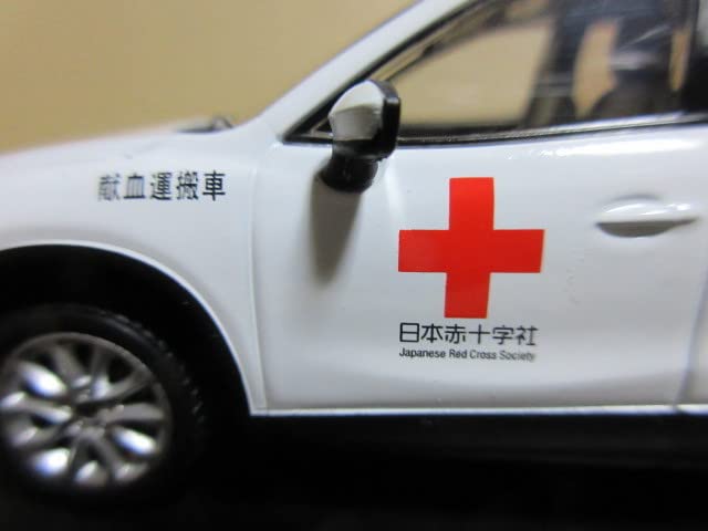 Amazon | 1/43 日本赤十字社 Japan Red Cross 献血運搬車 MAZDA CX-5