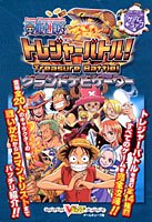 本気ではない One Piece トレジャーバトル を実況 前編 Gc企画第54弾 ニコニコ動画