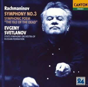 Amazon ラフマニノフ 交響曲第3番 スヴェトラーノフ エフゲニ ラフマニノフ スヴェトラーノフ エフゲニ ロシア国立交響楽団 交響曲 管弦楽曲 協奏曲 ミュージック