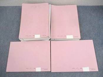 ベネッセ鉄緑会個別指導センター 高2 英語実戦講座/英文法問題 第1/2部 テキスト通年セット 2019 計4冊 CD4枚付 126L0D ベネッセ鉄緑会個別指導センター 高2 英語実戦講座/英文法問題