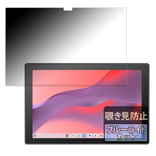 FILMEXT �`�����h�~ ASUS Chromebook CM30 Detachable (CM3001) �p �ی�t�B���� ���{�� ���˒ጸ