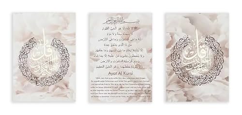 Ayat Al Kursi affiche toile islamique calligraphie arabe décoration Ramadan