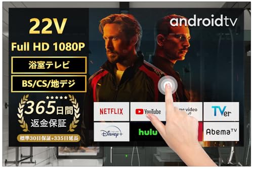 Amazon | Elecsung 22V型 鏡タッチスクリーンお風呂防水テレビAndroid