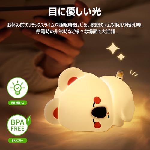 AmmToo コアラ ナイトライト 充電式 ベッドサイドランプ 授乳ライト 間接照明 常夜灯 誕プレ 調光機能 30分タイマー付き 枕元/寝室/雰囲気照明用 プニプニ 柔軟素材 おしゃれでかわいい テーブル 子供部屋 インテリア 出産祝い クリスマス 誕生日プレゼントに最適 女性 男性 女の子 幼児