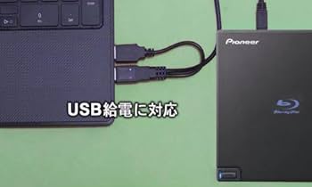 Amazon.co.jp: パイオニア BDXL対応 USB2.0用 ポータブル