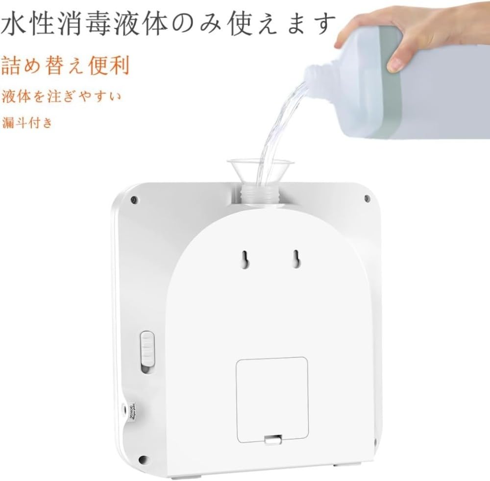 アルコールディスペンサー アルコールディスペンサー「Alpenser」 – GEMINI STORE