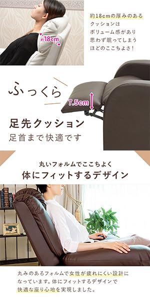 Amazon.co.jp: リクライニングチェア オットマン 一体型 1人掛け
