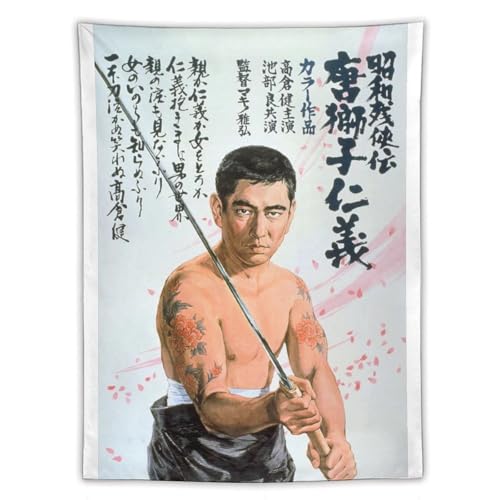 ���q�����g�� ������ ���a�f��|�X�^�[ (20) �^�y�X�g���[ �|�p �|�X�^�[ �ǃA�[�g �摜 ��� ���� �Q�� ���� �z�[���A�[�g���[�N60"x80"