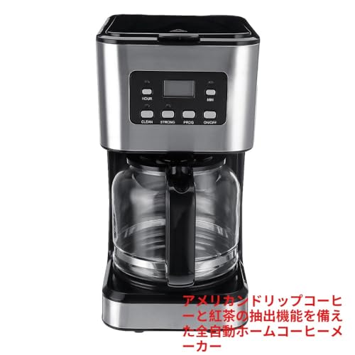 Vilom 全自動コーヒーメーカー