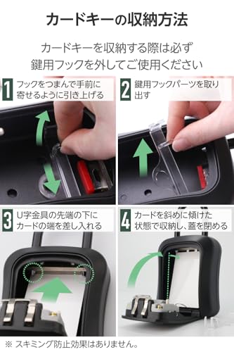 エレコム セキュリティキーボックス ダイヤル式 シャッタードア 盗難防止 鍵かけフック付き ブラック ESLWECBOX02 [5]
