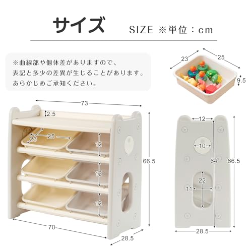 SOFTSEA 子供収納棚 おもちゃ収納 ベア おもちゃ箱 収納ラック 子供部屋 小物収納 かわいい キッズ 入学 入園 出産祝い プレゼント (3段ボックス+1段棚) [2]