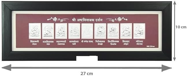 Silver Ashtavinayak Darshan Photo Frame, God Photo Frame for Pooja Room and Gifting