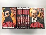 JAPANESE TV DRAMA Western Police Character Collection Series Tatsu, Oki, Joe, Gen, Tani, Thai Show, Jun, Chow, Chief [Rental Fall] All 9 Volumes Set (JAPANESE AUDIO , NO ENGLISH SUB.)