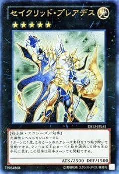 遊戯王　キラカード大量 遊戯王SR以上のキラカード100枚束の買取金額プラスアップ告知