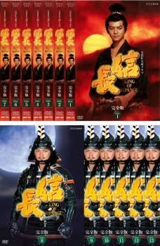 Amazon.co.jp: NHK大河ドラマ 信長 完全版 全13枚 第1回～49回
