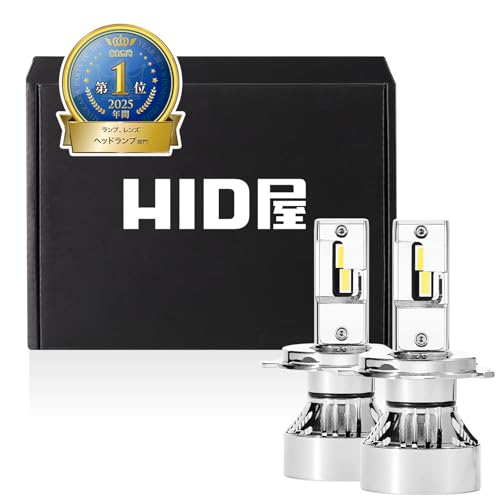 Amazon.co.jp: HID屋(エイチアイディーヤ): H4 Hi/Lo
