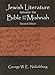 Jewish Literature Between the Bible and the Mishnah: A Historical and Literary Introduction