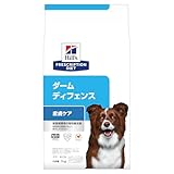 プリスクリプション・ダイエット ダームディフェンス 1kg 製品画像