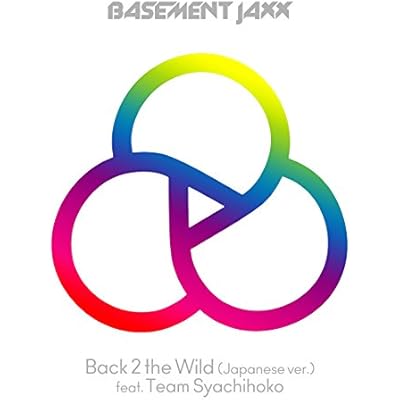 Back 2 The Wild
