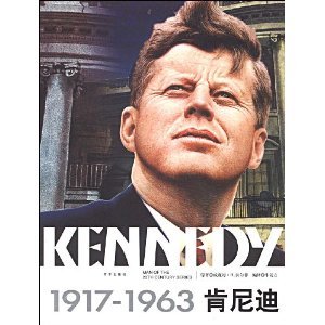 Paperback 1917-1963 Kennedy (Paperback) [Chinese] Book