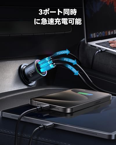 joyroom JOYROOM 120W シガーソケット USB-C カーチャージャー JR-CL09 の商品画像 2