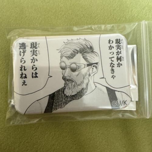 ひゃくえむ」の人気商品一覧 | 安い商品を通販サイトから探す - 価格.com