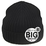 [MITSU-Q] ニット帽 メンズ 大きいサイズ 【超特大・特大】 ～68㎝ 帽子 綿 【静電気低減】 コットン100％ 日本販売店 リブ編み 小顔 防寒 保温 ホルムアルデヒド 特大 (頭囲68cm) (2XL, ブラック)