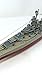 Plastic Model KIT USS Iowa