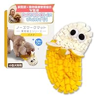 Amazon | 【獣医師×動物健康管理協会監修】 ノーズワークマット （小型