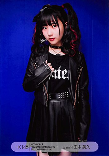 Amazon.co.jp: 【田中美久】 公式生写真 HKT48 6フェス 6周年記念
