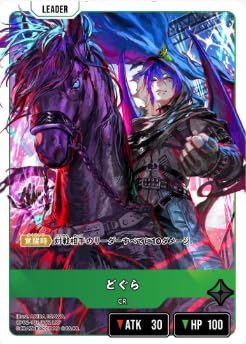 �N���X�X�^�[�Y BP02-101-082 �ǂ��� (LRP) Xross Stars �u�[�X�^�[�p�b�N��2�e Exceed Rampage