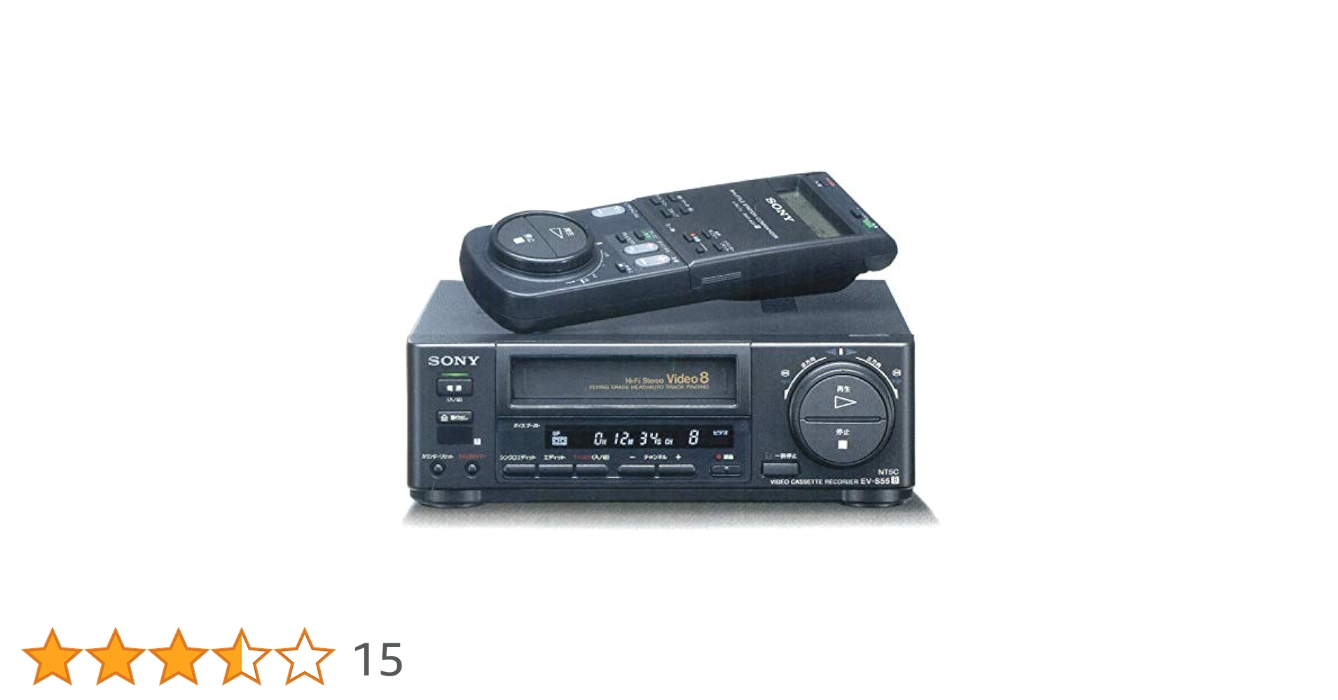 ソニー EV-S35 Video8 Hi-Fi ビデオカセットレコーダー。 2025年最新】SONY EV-S35の人気アイテム - メルカリ