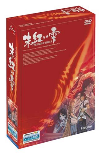 英雄伝説 ガガーブトリロジー 朱紅い雫 - PSP o7r6kf1 51ZBWPHa66L._UF350,350_QL50_.jpg